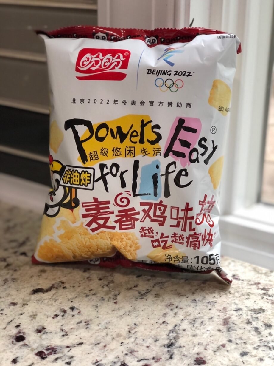 PanPan Powers Easy for Life